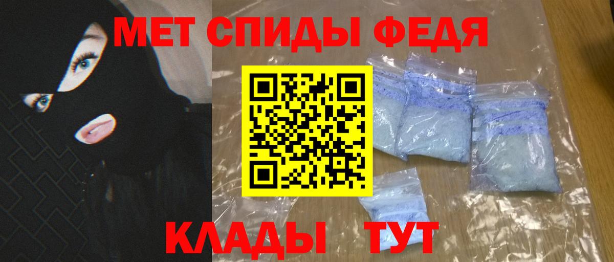 АМФЕТАМИН Розовый Стрежевой