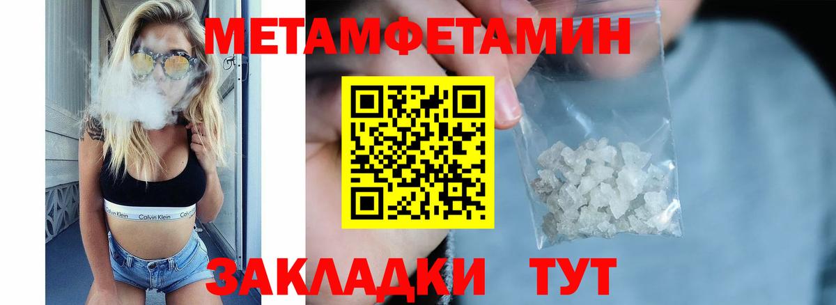 Стрежевой  omg маркетплейс  Амфетамин  Вход с VPN  Amphetamine 97% 
