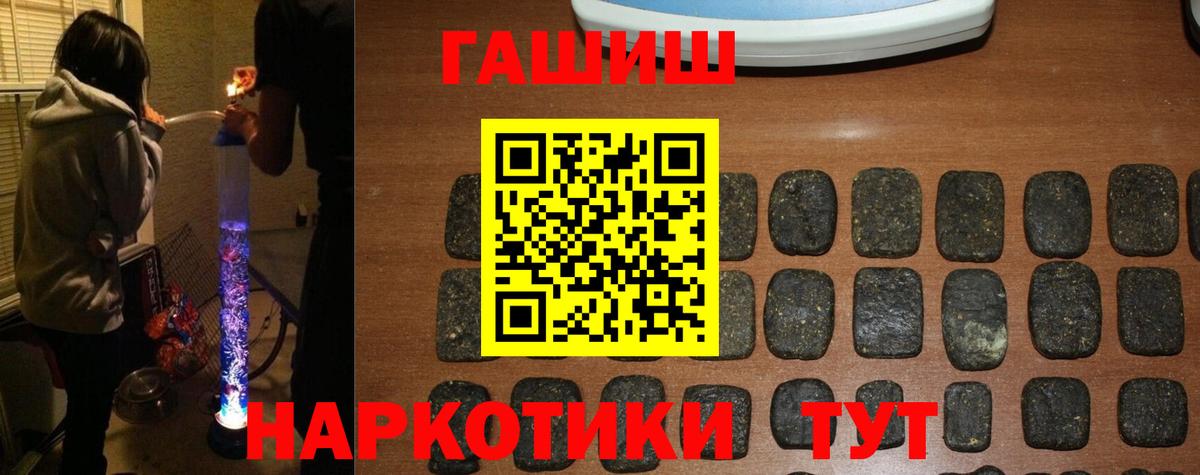 Гашиш Изолятор Стрежевой
