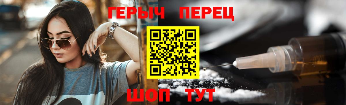 Героин афганец Стрежевой