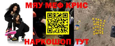 мескалин Рузаевка