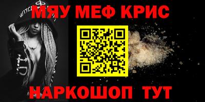 трава Северобайкальск