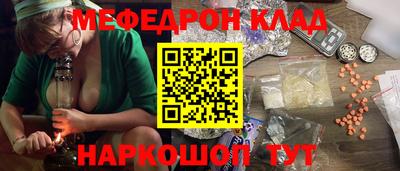 ГАЛЛЮЦИНОГЕННЫЕ ГРИБЫ Севастополь