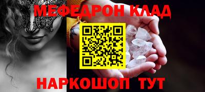 мескалин Рузаевка