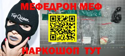 меф VHQ Свободный