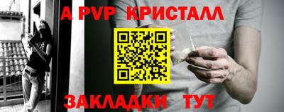 круглые Рыбинск