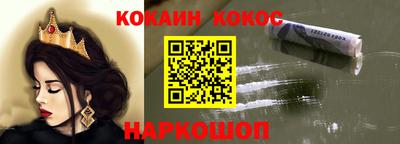 круглые Рыбинск