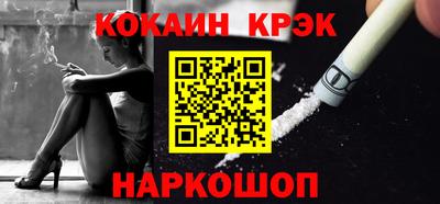 трава Северобайкальск