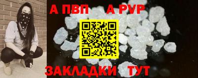 круглые Рыбинск