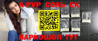 мескалин Рузаевка