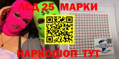 круглые Рыбинск