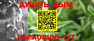 круглые Рыбинск