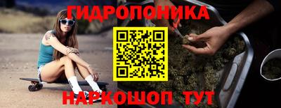 мескалин Рузаевка