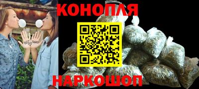 трава Северобайкальск