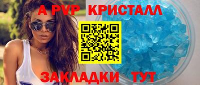 мескалин Рузаевка