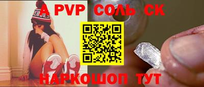 круглые Рыбинск