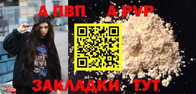 круглые Рыбинск