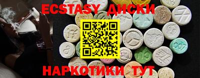 круглые Рыбинск