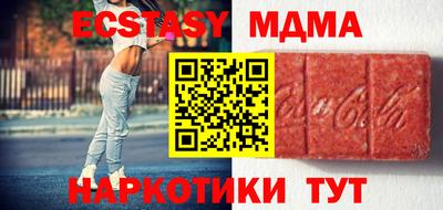 мескалин Рузаевка