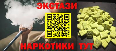 круглые Рыбинск