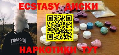мескалин Рузаевка