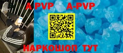 круглые Рыбинск