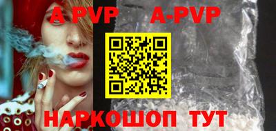 мескалин Рузаевка