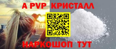 ГАЛЛЮЦИНОГЕННЫЕ ГРИБЫ Севастополь