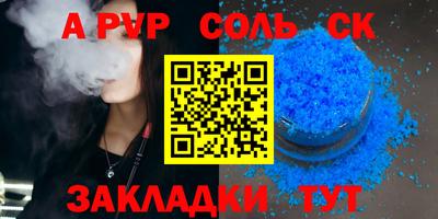 ГАЛЛЮЦИНОГЕННЫЕ ГРИБЫ Севастополь