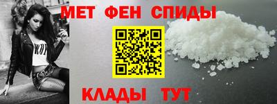 мескалин Рузаевка