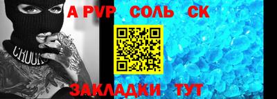 дмт Рязань