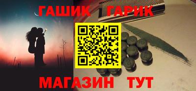 круглые Рыбинск