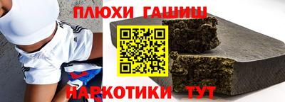 трава Северобайкальск