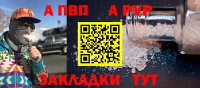 мескалин Рузаевка