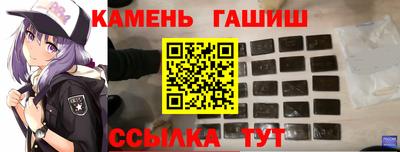мескалин Рузаевка