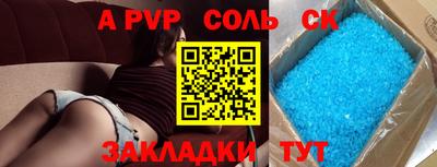 дмт Рязань