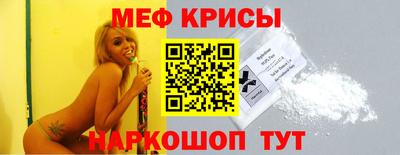 круглые Рыбинск