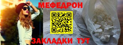 ГАЛЛЮЦИНОГЕННЫЕ ГРИБЫ Севастополь