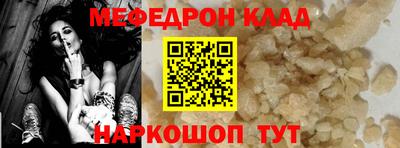 круглые Рыбинск
