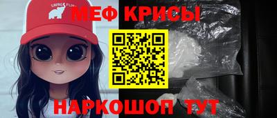 мескалин Рузаевка