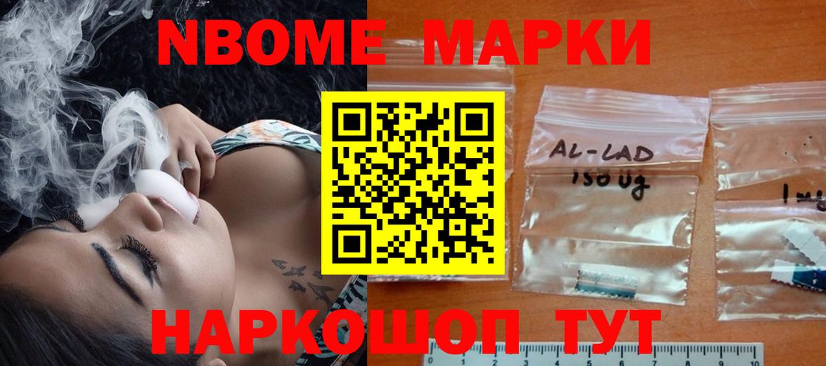 Лсд 25 экстази ecstasy  Вход с VPN  LSD-25 экстази  hydra ссылка  ЛСД экстази ecstasy  Стрежевой 