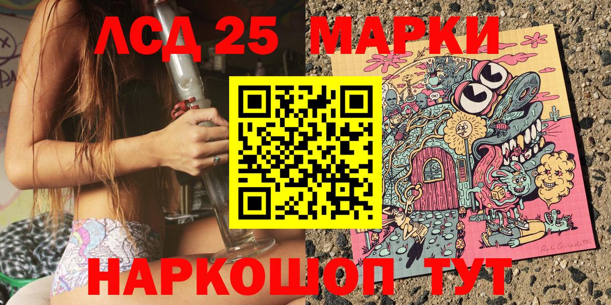 Марки N-bome 1,5мг Стрежевой